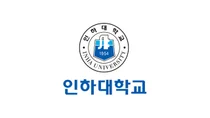 인하대, 교육부 로봇 특성화대 선정… ‘초연결 물류’ 전문인력 키운다