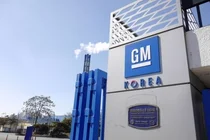 한국GM 노조 “직영센터 폐쇄 못 받아들인다”... ‘전원 정상 출근’ 투쟁 지침