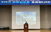 “모든 판단은 시민 안전과 인권 향해야”... 인천경찰청, 신임 순경 215명 특강
