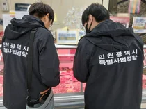 가짜 한우 팔고 소비기한 넘기고… 인천시, 설 대목 ‘불량 먹거리’ 7곳 적발