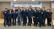 “인천해사법원은 ‘공항형’ 모델로 가야”… 영종, 유치 추진단 공식 출범
