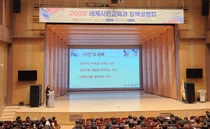 “인천의 자원, 세계 시민의 밑거름으로”… 인천시교육청, 시민교육 로드맵 공개