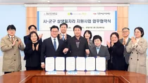 부평구, ‘온라인 상점’ 돕고 ‘외국인 요양사’ 키운다… 상생일자리 추진