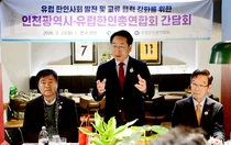유정복 인천시장, 英 런던서 '재외동포 협력' 행보… 