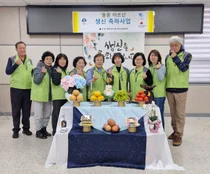“혼자 아닌 이웃과 함께”… 청천1동, 홀몸 어르신 ‘합동 생신잔치’ 열어