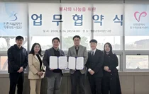 인천시설공단 영종공원사업단-중구자원봉사센터, 지역사회 발전 위한 업무협약 체결
