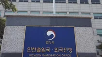 출소한 '중대 범죄' 외국인 11명 본국 송환… 인천출입국청, 즉각 퇴거 조치