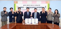 부평 굴포천, 국립중앙과학관과 손잡고 ‘과학적 생태 복원’ 검증 나선다