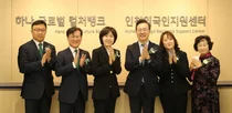 남동산단에 '인천외국인지원센터 분소' 문 열었다… 민관 상생 모델 결실