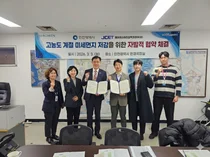 인천시, 미세먼지 감축 위해 산업계와 ‘맞손’… 자발적 협약 34곳으로 확대