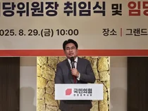 국힘 인천 시의원 공천에 42명 도전장… 대부분 공석 구인난