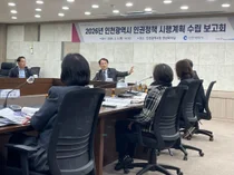 인천시, ‘모두가 누리는 인권도시’ 박차… 2026년 인권정책 시행계획 수립