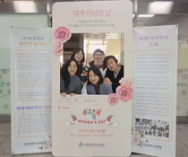 “빵과 장미의 정신을 학교 현장에”… 인천교육청, ‘세계 여성의 날’ 기념 캠페인