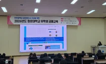 “보이스피싱에 비자 취소될라” 인천시, 외국인 유학생 ‘금융 범죄’ 방어막 친다
