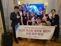 전 세계 ‘로봇 천재’들 인천 온다… 10월 세계 최대 청소년 로봇대회 개최