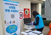 “우리 집 수돗물 안심하고 드세요”… 인천시, ‘워터케어’ 방문 검사 대상 확대