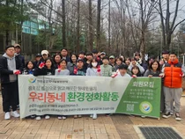 인천공감과나눔실천연대, 부평 구산어린이공원서 ‘봄맞이 초화 식재’ 봉사
