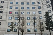 “부모 없는 자식 된 심정”... 국힘 이은주, 계양구의원 공천 반납하고 ‘탈당 암시’