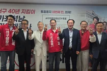 ‘40년 서구 지킴이’ 최재 서구의원 후보, 선거사무소 개소…“가좌·석남 민원해결사 될 것”
