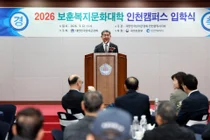 정해권 인천시의회 의장 “국가유공자 헌신 잊지 않을 것… 풍요롭고 존엄한 노년 위해 예산 뒷받침”