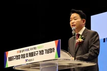 2개 구 합친 ‘인천 모태’ 제물포구 출범… 김찬진 초대 구청장 취임