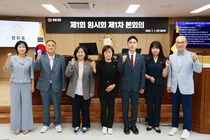 ‘영종 시대’ 막 올랐다… 영종구의회 초대 의장에 최미자, 부의장 한창한 선출