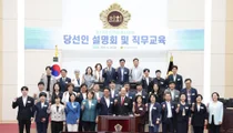 제10대 인천시의회 개원 준비 완료… 당선인 설명회·직무교육 성료