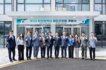 “27만 구민의 뜻 받들 것”… 제1대 검단구의회 공식 출범