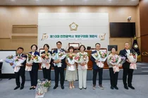 제10대 계양구의회 공식 출범… “현장 중심의 청렴한 민의 전당 만들 것”