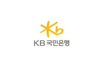 KB국민은행, 전국 주택담보대출 한도 3억 원으로 '반토막'…하반기 대출 빙하기 우려