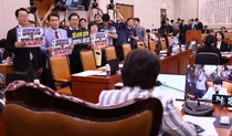 국회 법사위, '검찰 보완수사권 폐지' 형소법 개정안 소위 회부…여야 정면충돌