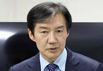 조국, 지지자 모임에 