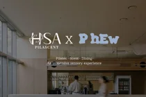 향·움직임·미식의 감각적 융합…‘HSA 필라센트 × 퓨 을지로’ 웰니스 프로젝트 선보인다