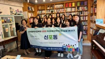 인천교육청-우리마을교육자치회, 40개 읍·면·동서 ‘1마을 1책 읽기’ 독서 문화운동 전개