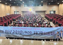 “창의성과 의사소통 역량 쑥쑥”… 인천교육청, 융합형 과학·마술 체험 프로그램 운영