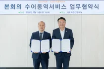 “장애 상관없이 알 권리 보장”… 검단구의회, 수어통역서비스 업무협약 체결