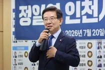 정일영, 민주당 인천시당위원장 출마…