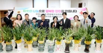 인천시의회, 당선 축하 화분·난 기부로 ‘나눔 의정’ 첫걸음