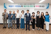 계양구의회, 구청장 동 방문 동행… 현장 중심 소통 행보