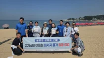 인천시, 휴가철 피서지 불공정 상행위 근절 ‘물가 합동 점검’ 실시