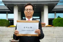 이대형 전 인천시교육감 후보 선거소청 각하… 중선위 