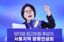 친청 3명·친명 2명 당선… 더불어민주당 최고위원 선출, 수석에 최민희