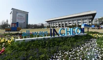 인천시, 3800여 명 동원 ‘2026 을지연습’ 착수… 드론 공격·실전 대응력 극대화
