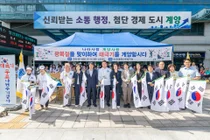 인천 계양구 