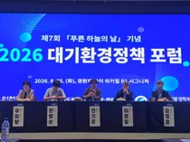 오존·메탄 집중 관리와 첨단 감시… 인천시, 선제적 대기질 개선 청사진 마련