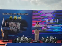공공 치매돌봄 통합망 완성… 인천시, 계양구 갈현동에 시립 치매요양원 구축