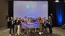 인천시, ‘결정학 올림픽’ 2032년 국제결정학연합 총회 유치… 국내 최초