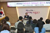 부패 취약 분야 청렴도 높인다… 제물포구, 대민업무 담당자 현장 소통 강화