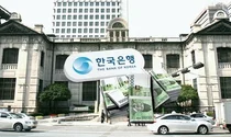 한국은행, 기준금리 3.00%로 올렸다… 2000조 가계빚·자영업자 '비상'