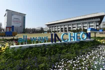 인천시, 제13회 석남 이경성 미술이론가상 발표… 9월 4일 인천시립박물관서 시상